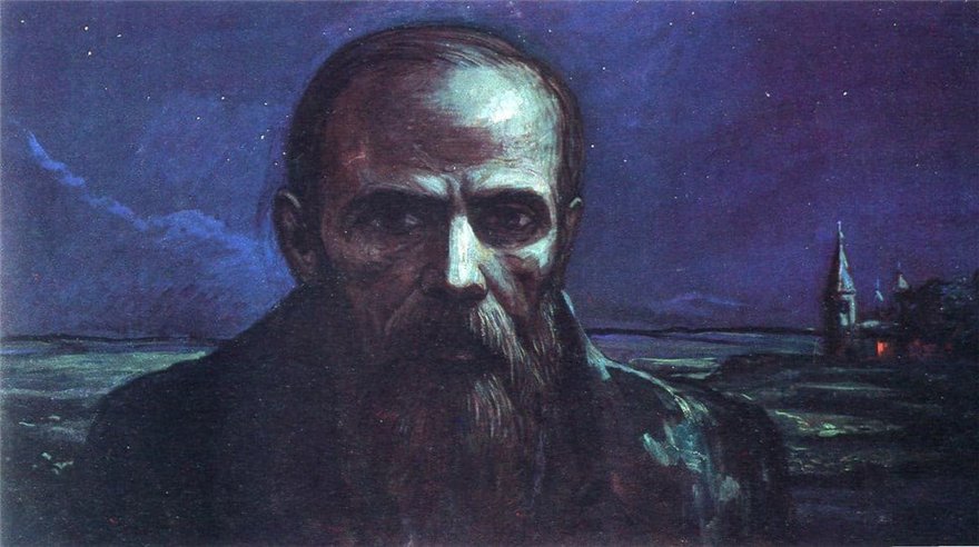 Выставка «Я — мы — Достоевский»