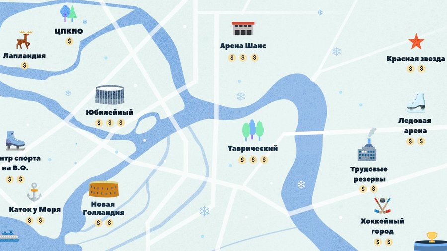 Все катки города появились на интерактивной карте