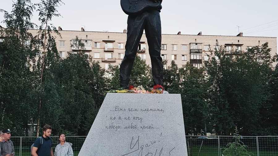 Памятник Виктору Цою