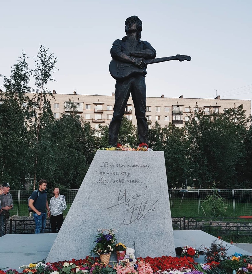 Памятник Виктору Цою