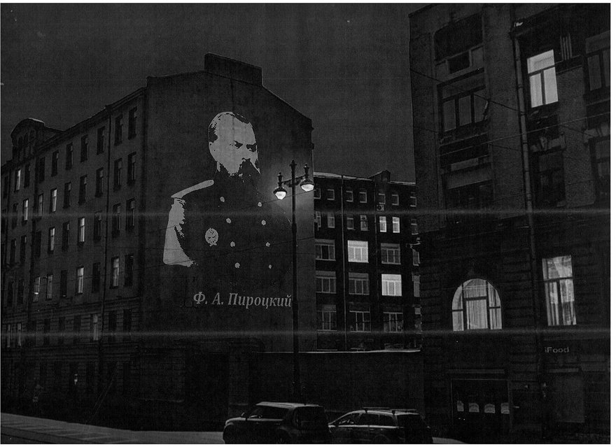 В Петербурге на дом спроецируют портрет знаменитого русского изобретателя