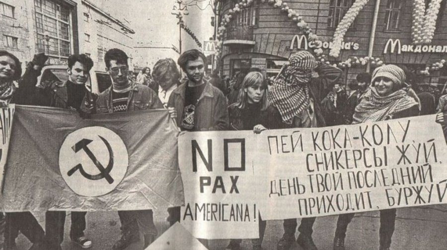 Посетить первый «Макдоналдс»