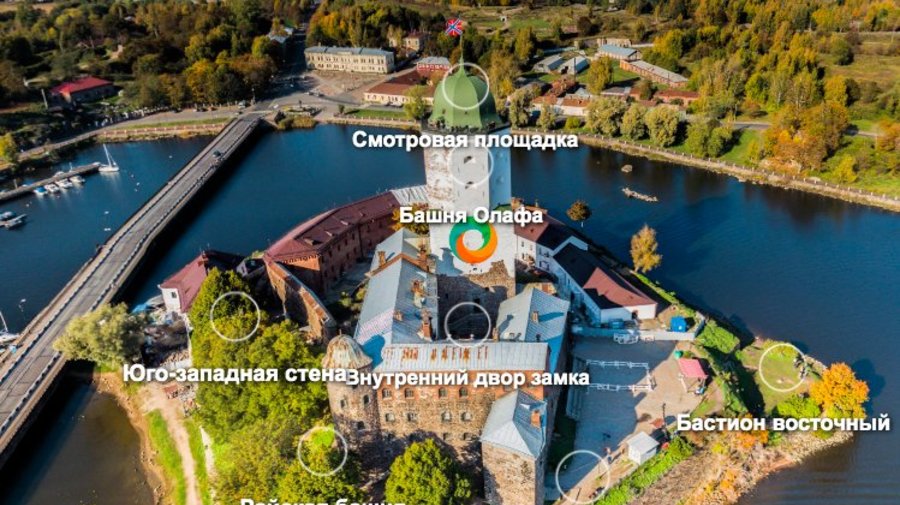 Сестрорецкое болото и Выборгский замок можно посмотреть онлайн