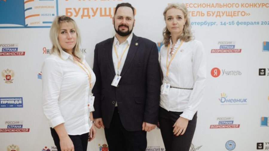 Три педагога из Ленобласти победили во всероссийском конкурсе «Учитель будущего»