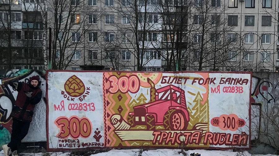 Шутки за триста: уличный художник изобразил юмористическое граффити на Канонерском острове