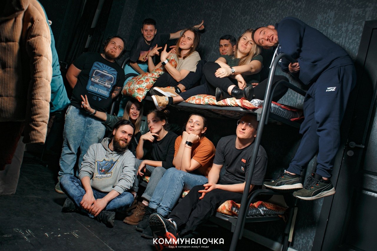 Коммуналка бар