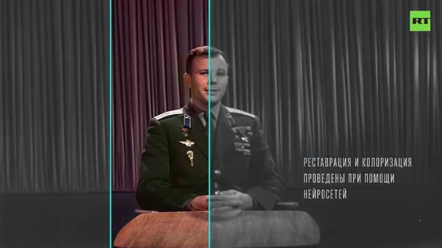 Нейросети «раскрасили» знаменитую речь Гагарина