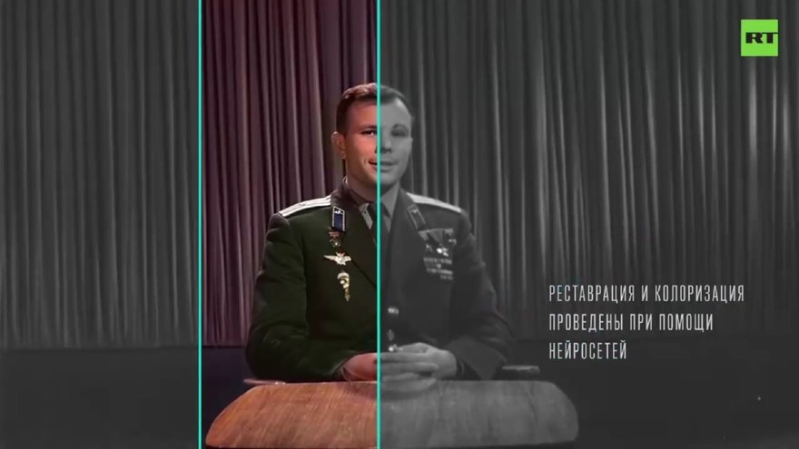Нейросети «раскрасили» знаменитую речь Гагарина