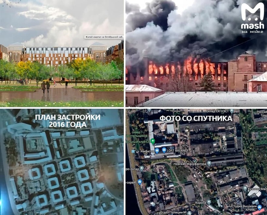 Что будет с «Невской мануфактурой» после пожара