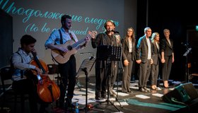Музыкально-поэтический спектакль «Уроки литературы. Хрестоматия»