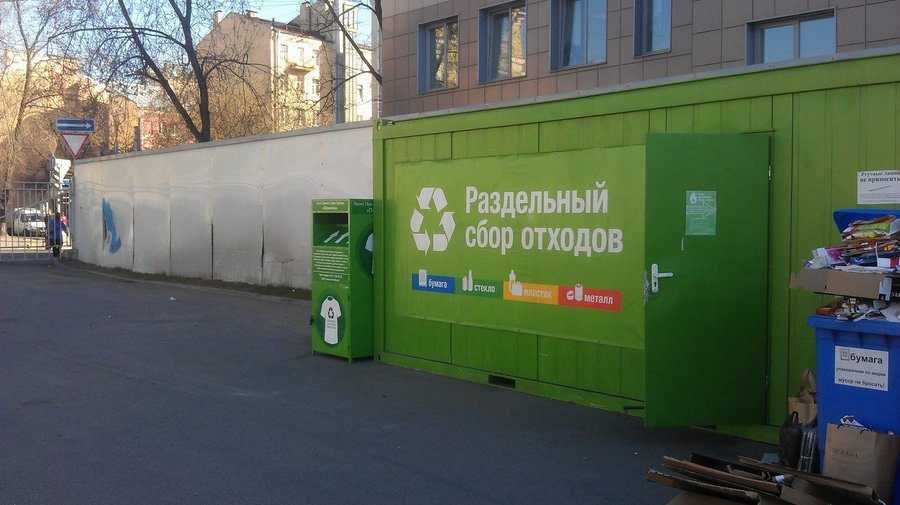 На Боровой улице появился пункт приема ненужной одежды