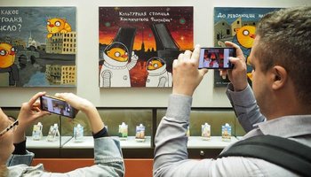 Ночь музеев: куда пустят бесплатно