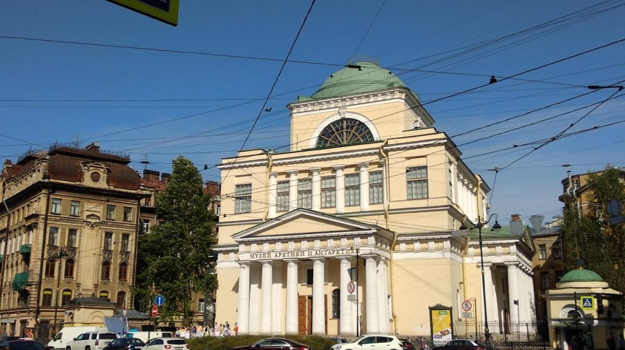 Музей Арктики и Антарктики