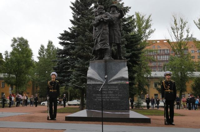 Монумент «Памяти морякам полярных конвоев 1941-1945 годов»