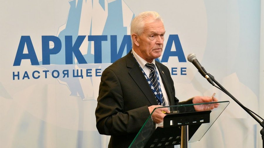 Санкт-Петербургская Арктическая общественная академия наук