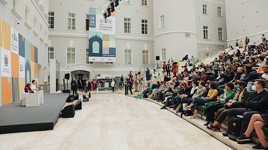 В Петербурге подвели итоги Книжного салона