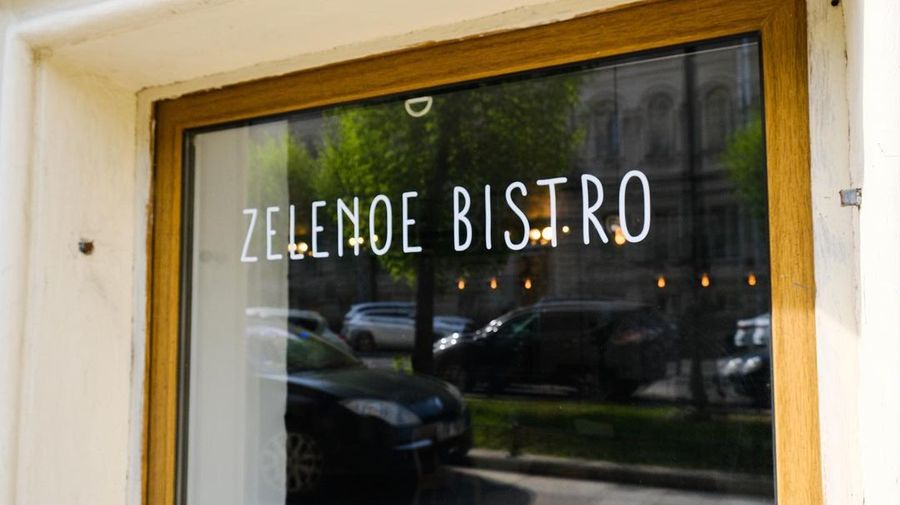 Вегетарианское кафе Zelenoe bistro