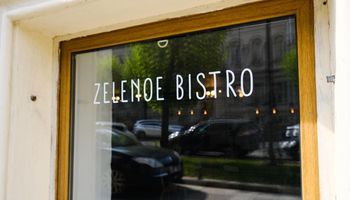 Вегетарианское кафе Zelenoe bistro