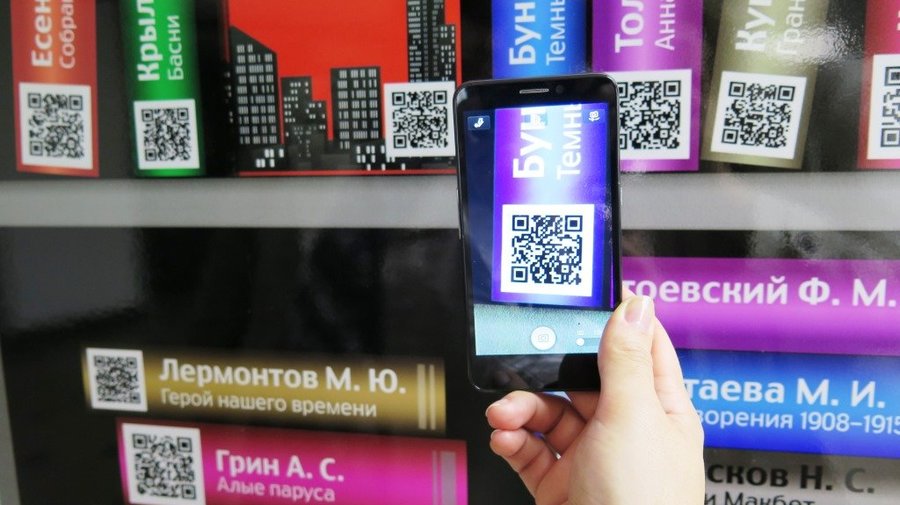 Остановки Петербурга, где можно скачать книги на телефон бесплатно