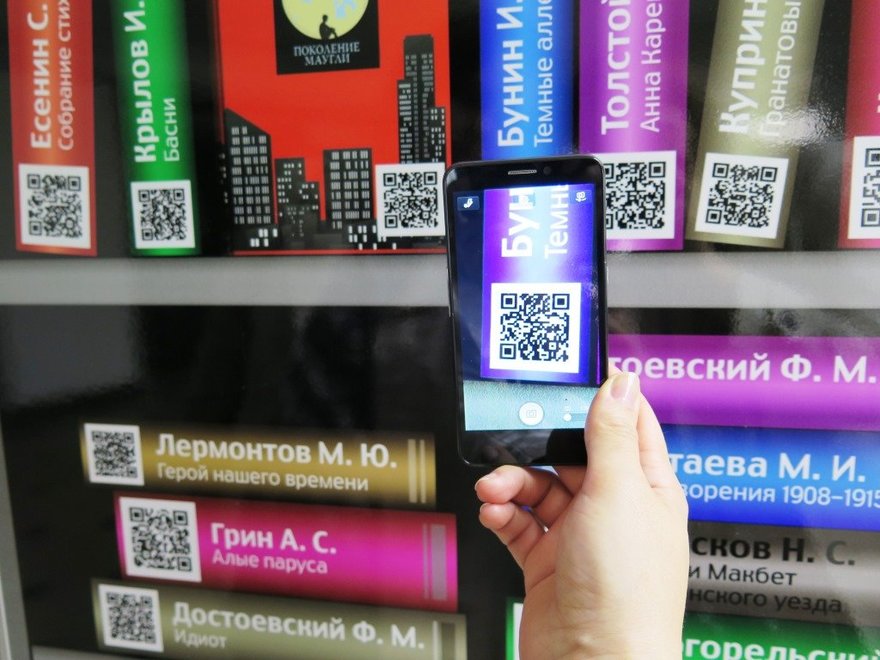 Остановки Петербурга, где можно скачать книги на телефон бесплатно
