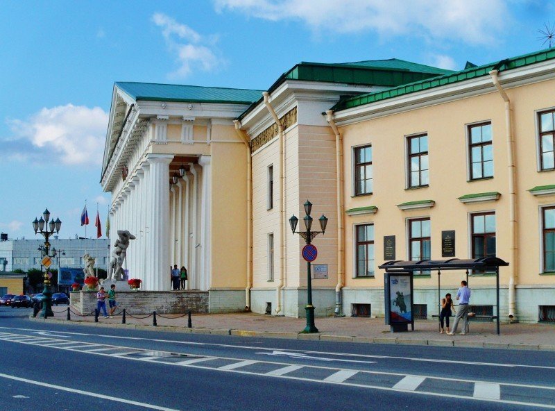 Горный Институт