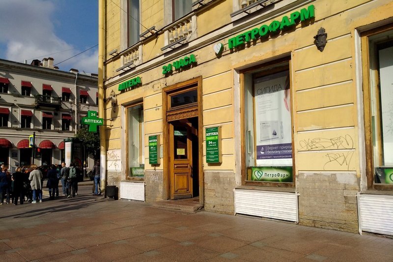 В центре города закрывается аптека XIX века