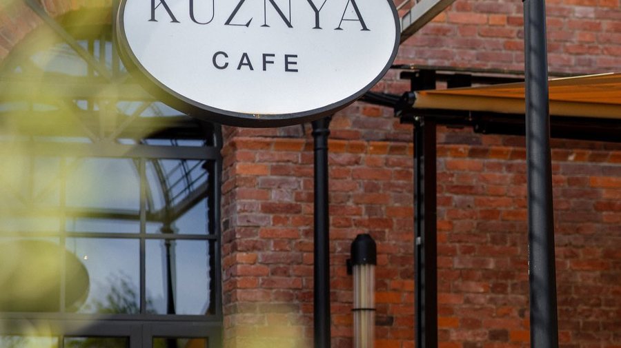 Кафе Kuznya