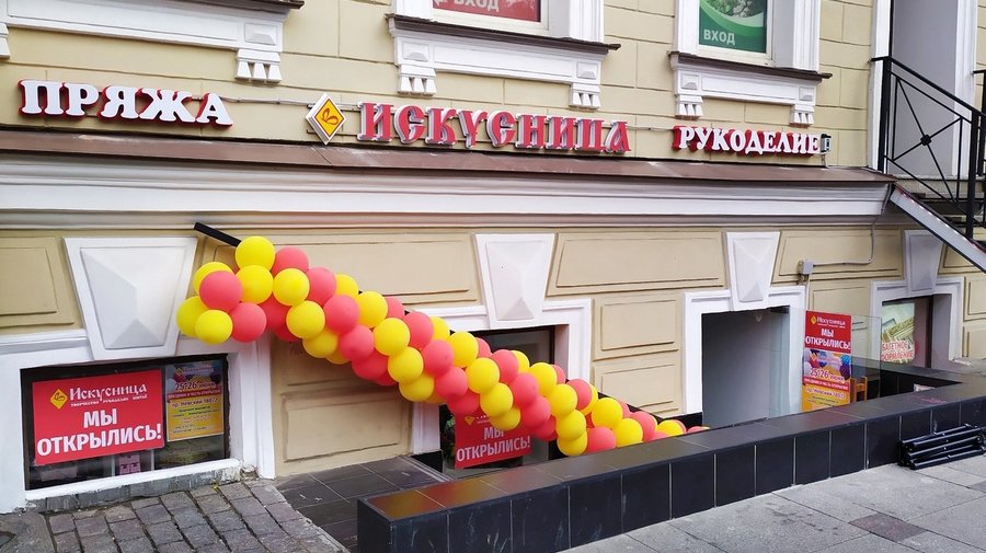Новый магазин сети «Искусница» на Невском проспекте