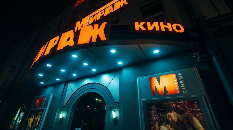 Кинотеатр «Мираж Синема» на Большом проспекте откроют к концу года
