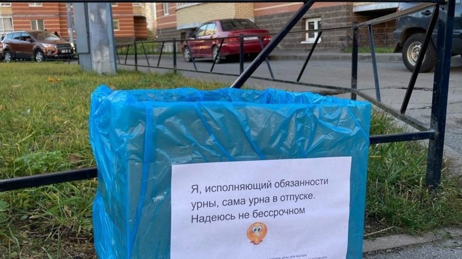 «Исполняющее обязанности» урны появились на севере Петербурга