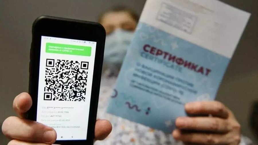 QR-коды в Ленобласти введут с 30 октября