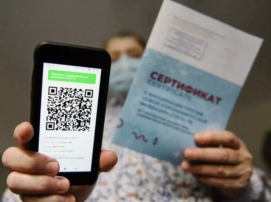 QR-коды в Ленобласти введут с 30 октября 
