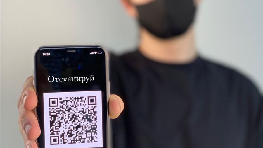 Специальное устройство для проверки QR-кодов разработали в России