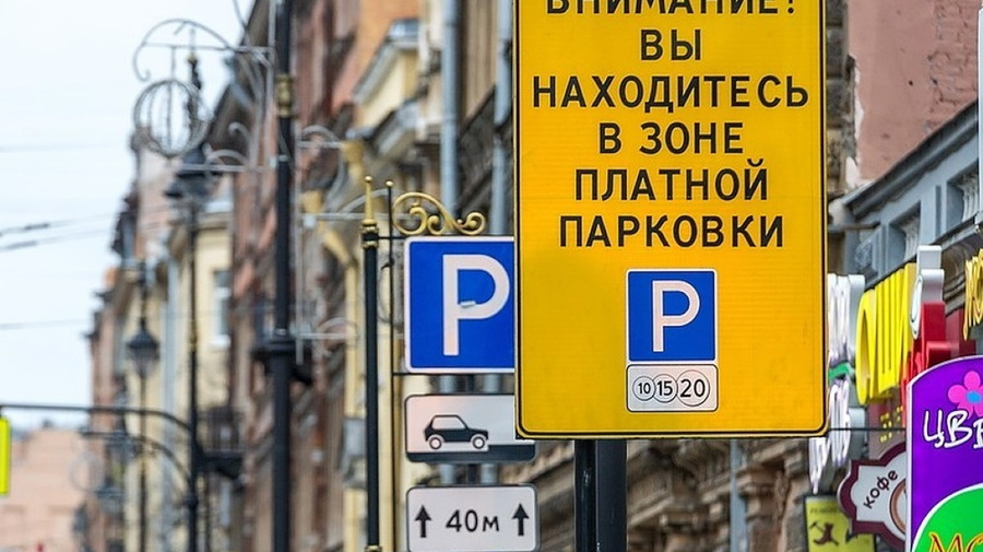 С 1 декабря в центре Петербурга расширится зона платной парковки