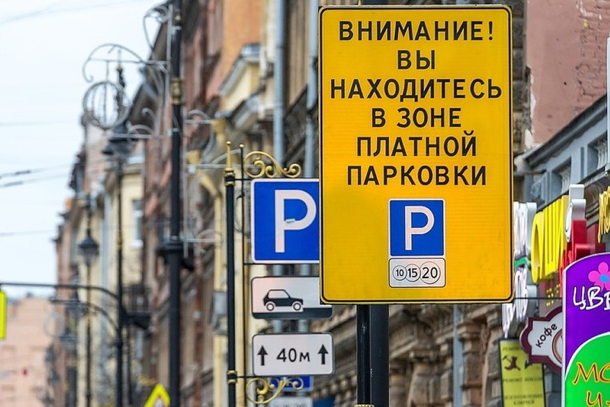 С 1 декабря в центре Петербурга расширится зона платной парковки 