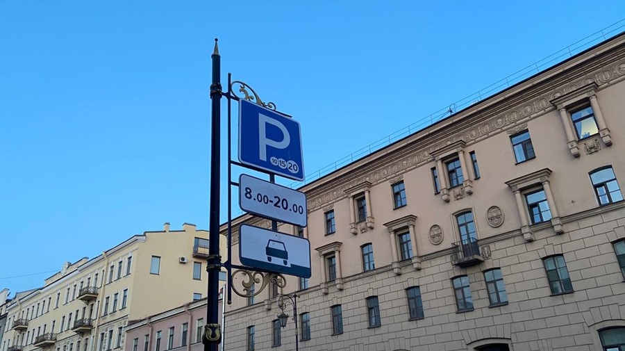 В новогоднюю ночь парковка в центре Петербурга будет бесплатной