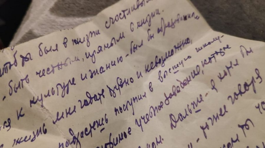 Петербуржец нашёл в семейном архиве письмо защитника Ленинграда, датированное 18 января 1943-го