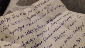 Петербуржец нашёл в семейном архиве письмо защитника Ленинграда, датированное 18 января 1943-го