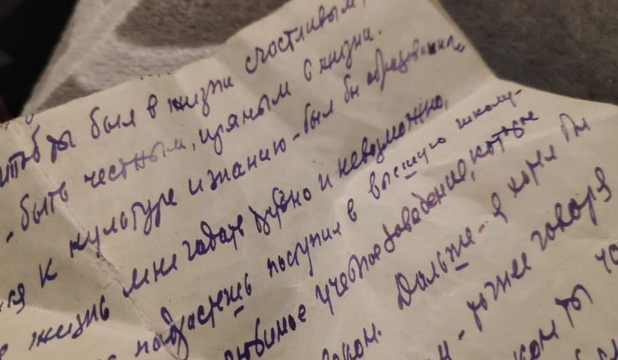Петербуржец нашёл в семейном архиве письмо защитника Ленинграда, датированное 18 января 1943-го