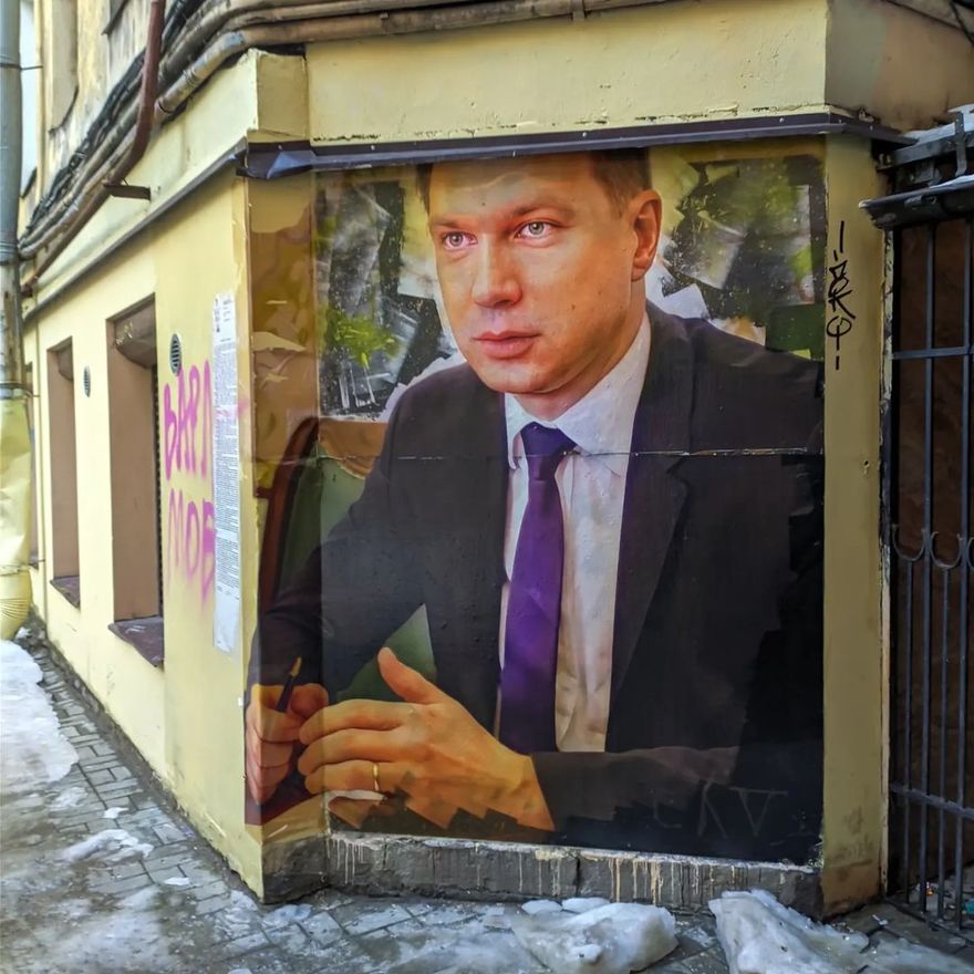 В Петербурге на месте фрески с Достоевским появился портрет вице-губернатора Линченко