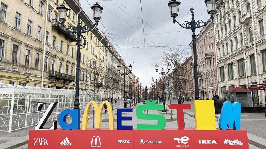 В Петербурге установили арт-объект, посвящённый импортозамещению