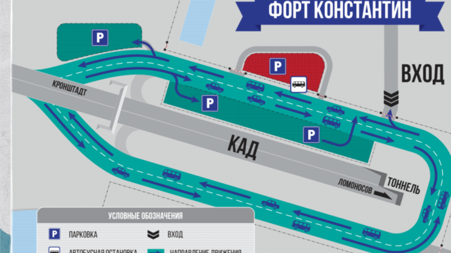 Схема проезда до форта Константин на автомобиле