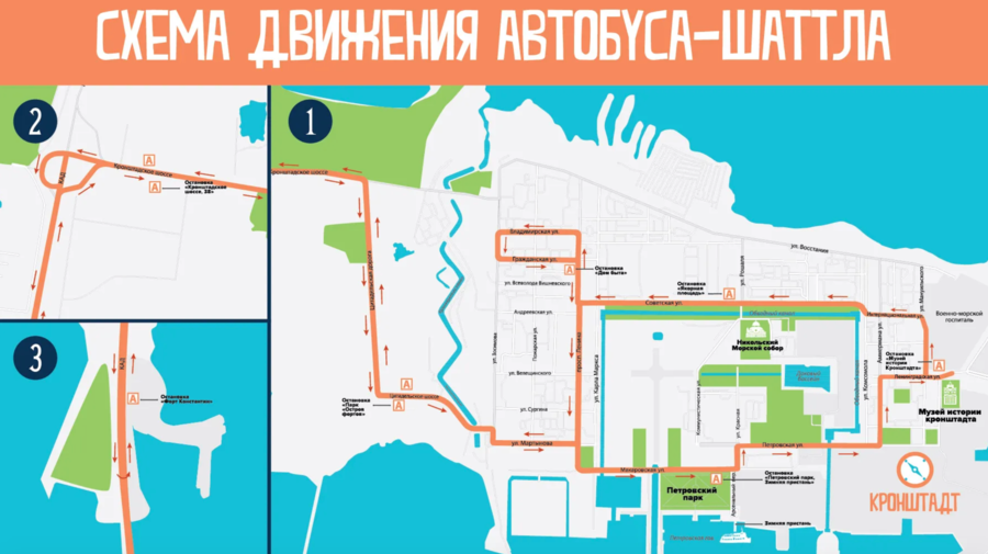 БЕСПЛАТНЫЙ АВТОБУС НА ФОРТ КОНСТАНТИН (в летнее время)