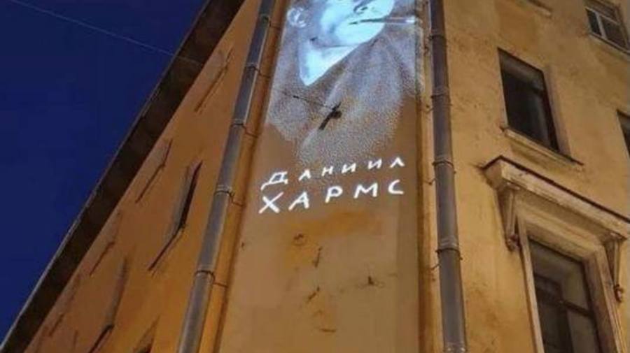 Закрашенный портрет Хармса на улице Маяковского заменила световая проекция