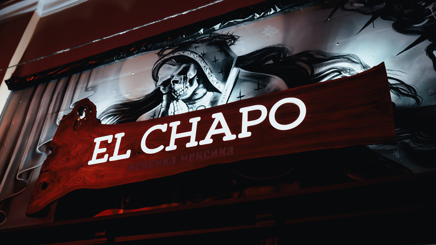Мексиканский бар El Chapo
