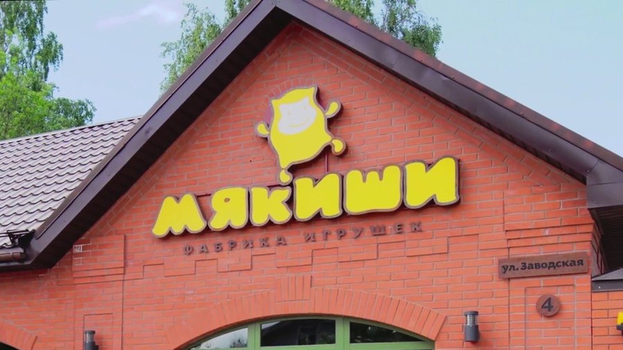 Фабрика «Мякиши»