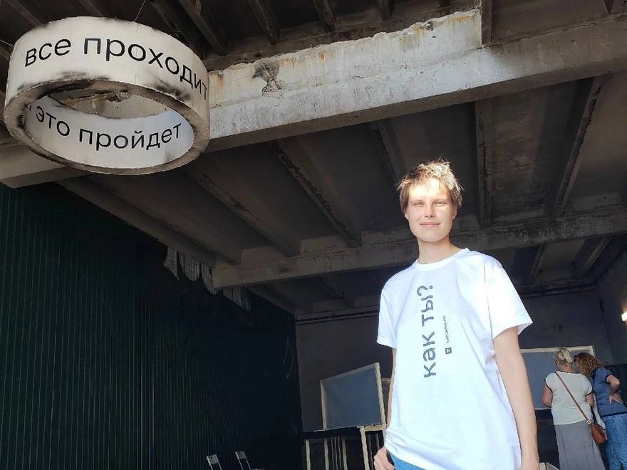 На выставке «Тетрадь / Как ты?» в культурном квартале «Брусницын» пройдут арт-медиации