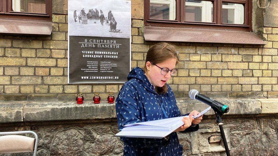 Более 80 площадок в Петербурге примут участие в чтении блокадных списков