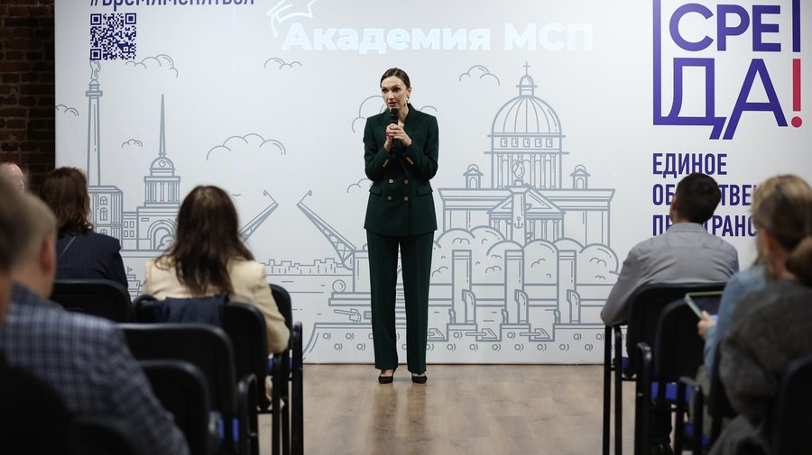 Единое общественное пространство «СреДА!»