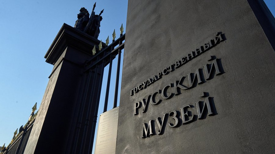 В Петербурге разработали приложение-игру «Музейный барон»